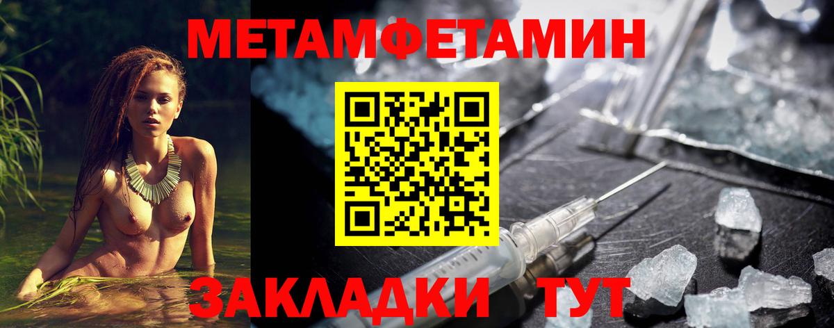 Ханты-Мансийск  Amphetamine  Вход с VPN  АМФЕТАМИН Розовый 