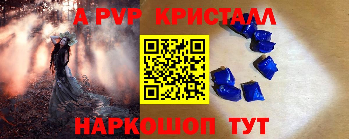 Ханты-Мансийск  Вход с VPN  АМФЕТАМИН кристаллы  Меф   Экстази  Канабис  ГАШ 