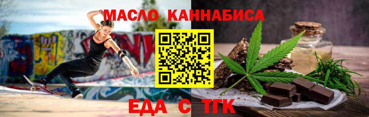 Canna-Cookies марихуана  Вход с VPN  Ханты-Мансийск 