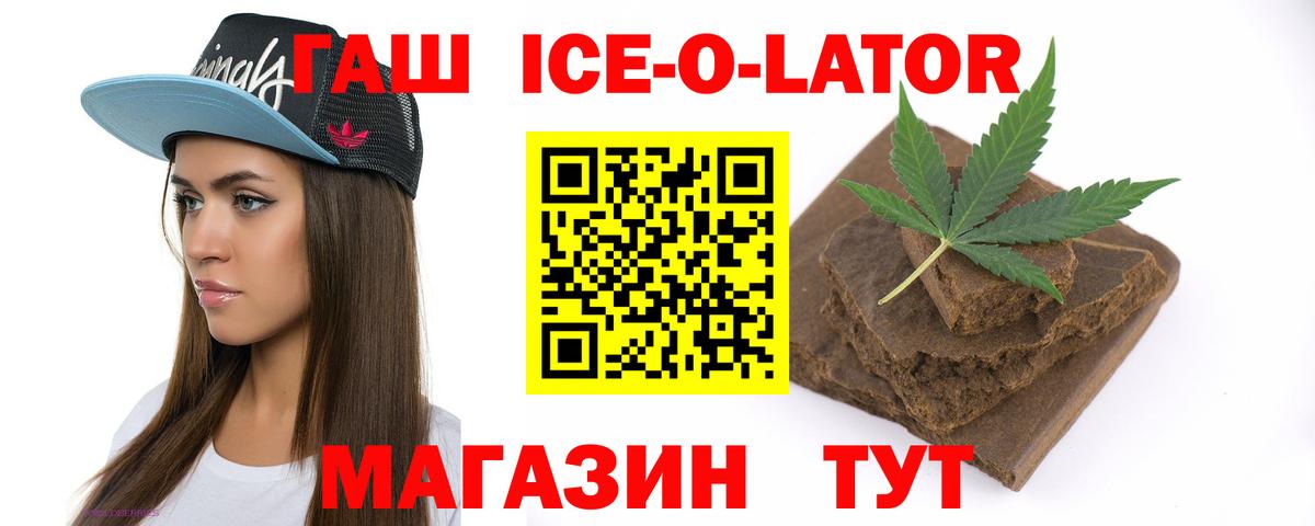 ГАШ убойный  ГАШИШ  Вход с VPN  Ханты-Мансийск  даркнет сайт  Гашиш гарик 