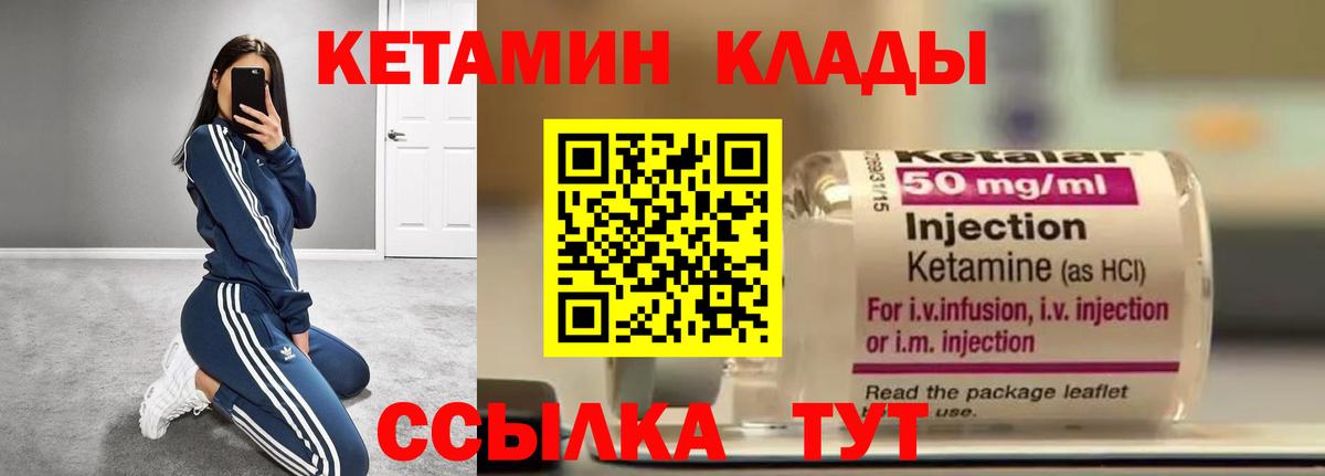 Галлюциногенные грибы Ханты-Мансийск