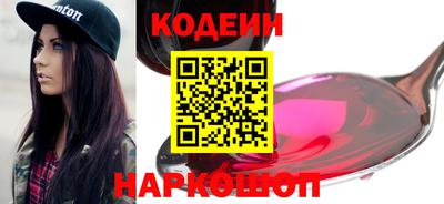 кокаин премиум Кингисепп
