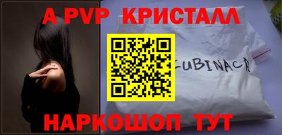кокаин премиум Кингисепп
