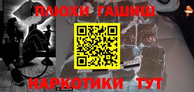 кокаин премиум Кингисепп