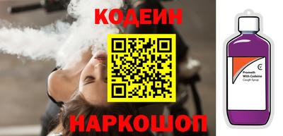 кокаин премиум Кингисепп