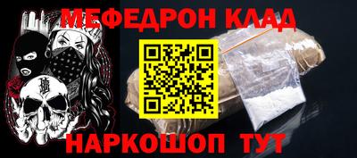 кокаин премиум Кингисепп