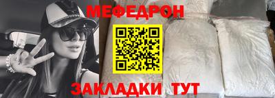 кокаин премиум Кингисепп