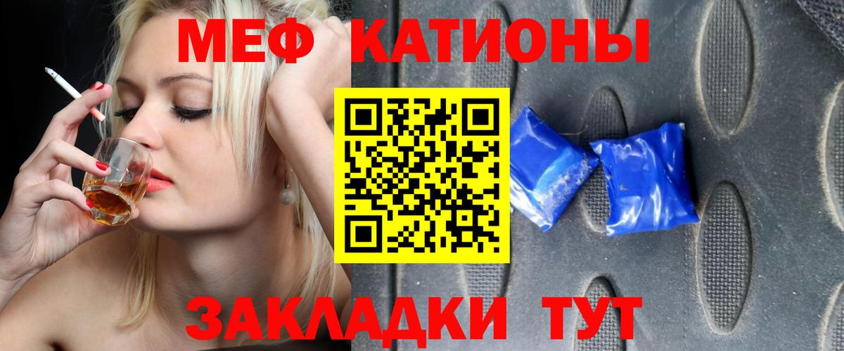 МЕФ  Ханты-Мансийск