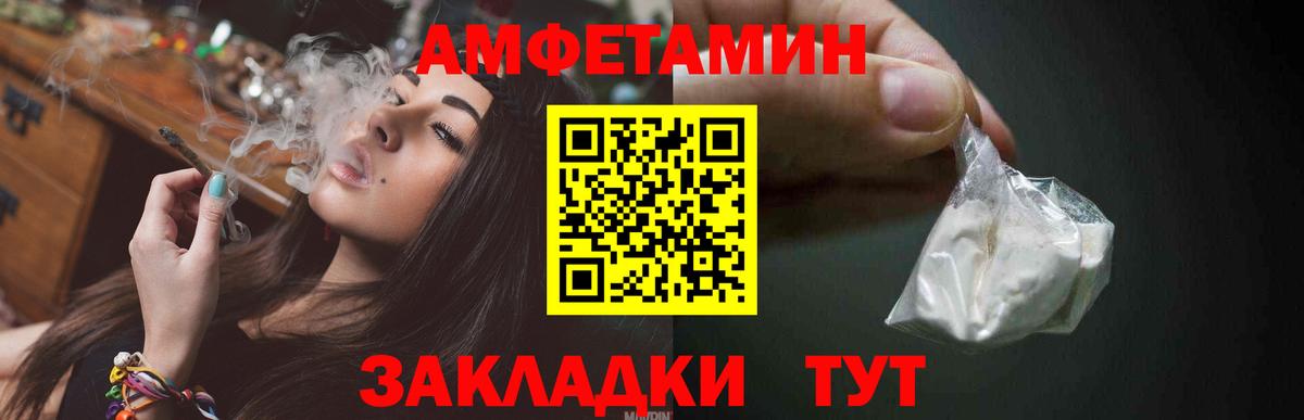 Метамфетамин винт  Вход с VPN  Ханты-Мансийск  Метамфетамин винт 