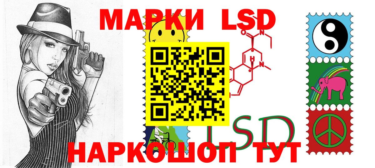 Марки NBOMe 1,8мг Ханты-Мансийск