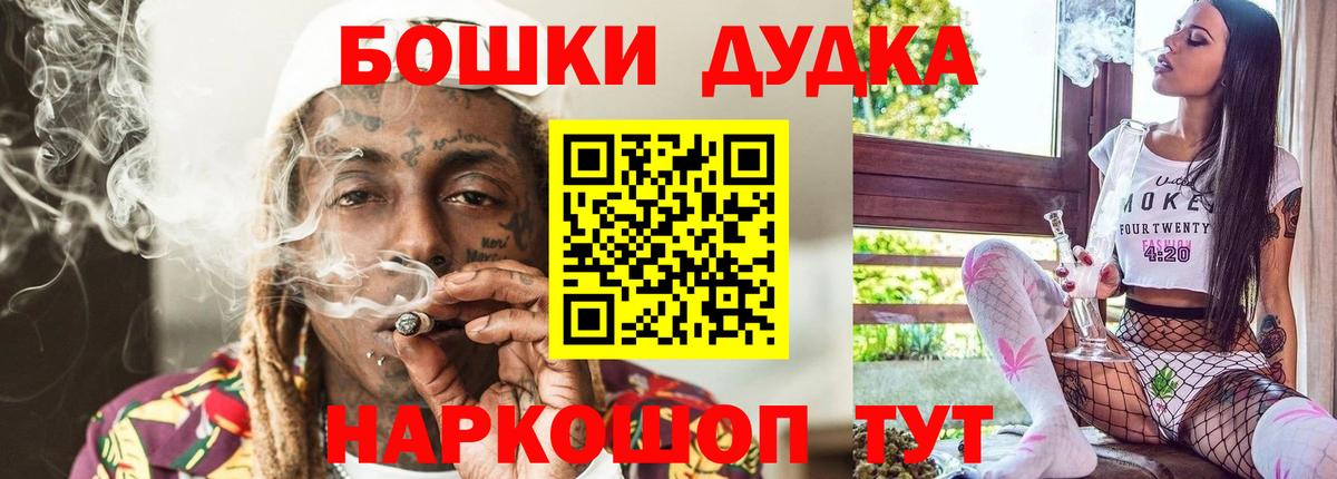 Марихуана ГИДРОПОН  Вход с VPN  МАРИХУАНА тримм  Ханты-Мансийск 